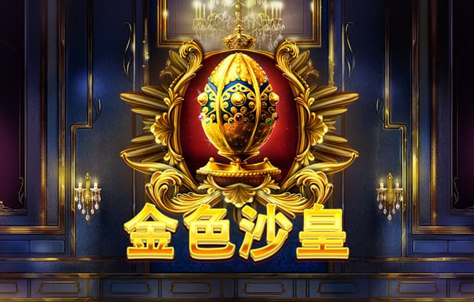 九游体育免费下载安装